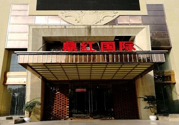 奎文商务KTV真空哪家最开放-鼎红国际KTV消费价格玩乐点评