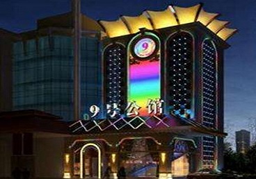 奎文好玩开放荤素KTV推荐-九号公馆KTV消费价格口碑点评