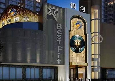 奎文KTV荤台花场公主服务好-银河国际KTV花场消费点评